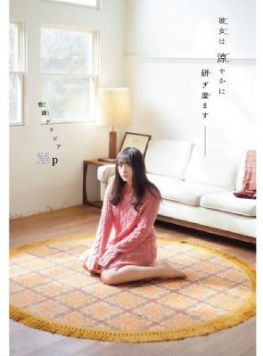 经典欧美后进式动态图_1080P高清在线